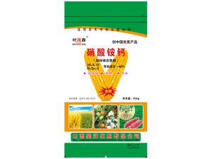 時茂鑫硝酸鈣銨1